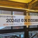 (주)전진렌터카 이미지