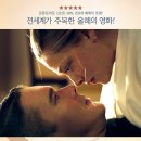 퍼스트 리폼드 ( first reformed , 2017 ) 이미지