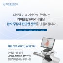 당신이소중한치과의원 이미지