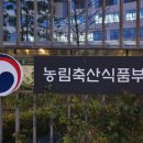 종식축산 이미지