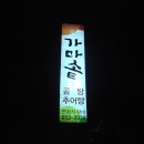 송계사 - 1860 | 송계사