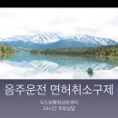 더두드림행정사사무소 이미지
