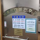 강남서울이비인후과의원 이미지