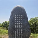 감포이견대횟집