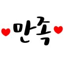 복돼지야식 네이버블로그