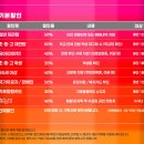 페인터즈 광화문 전용관(경향아트힐) 이미지