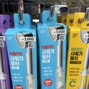 다이소개신