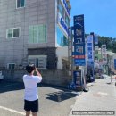 돌고래회식당 | [포항여행] 영일대 해수욕장 오션뷰 포항물회 맛집- &#39;돌고래회식당&#39;