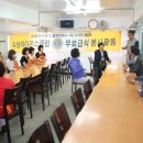 정다운집 이미지