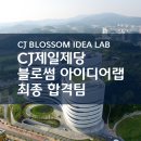 (주)아이디어랩 이미지