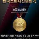더스페셜짐&PT 이미지