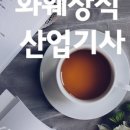 원스플레르