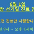 웰에이징김정혁내과의원