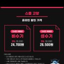 스몹고양 이미지
