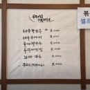 소선생 갈비찜앤갈비탕 시지경산점 | 대구 혁신도시 점심 회식장소 추천🥄 (각산, 율하, 혁신도시)