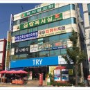 대승컴퓨터학원