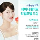 서울미소담은치과의원 이미지