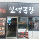 105-금촌2-105 이미지