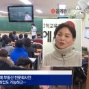 수월공인중개사 이미지