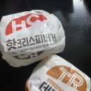 롯데리아동림점 이미지