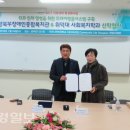 위덕대학교 이미지