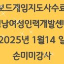 보드게임 지도사 이미지