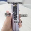 에스쥐 | 에슬 essl 바큐스컬프 프로. 40대가 직접 써본 홈케어 부항마사지기