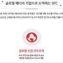 라미태양광발전소 이미지