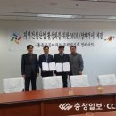 고려개발㈜ 충청일보