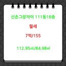 신촌자이공인중개사사무소 이미지