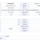 아이원바이오 이미지