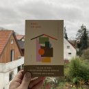 강남-081 | [헤어곽의 도서관] 독서후기 2024-081. 친애하는 나의 집에게 - 하재영 (지나온 집들에 관한 기록)