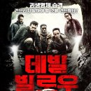 데빌 빌로우 ( The Devil Below, 2021 ) 이미지