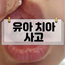 동탄어린이치과의원 이미지