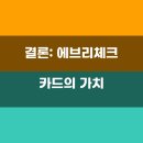 에브리(EVERY) 이미지