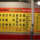 고기꾸는놈 이미지