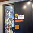 차씨화덕 이미지