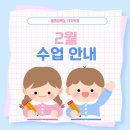 플레이팩토수학전문학원