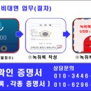 광주행정사합동사무소 이미지