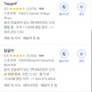 프레이골프존 이미지