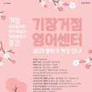 영어센터