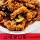 고래불반점 이미지