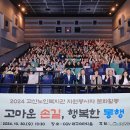 고산오네여(고산ONAIR) 이미지