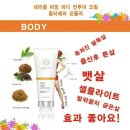 한강안마원 이미지