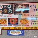 영동식당 이미지