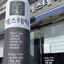 진해더스팀 이미지
