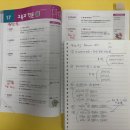 강서라임학원