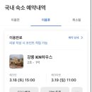 KN하우스