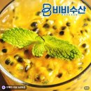 비비1 | 패션후르츠 퓨레 추천 홈카페 에이드 만들 때 비비수산 백향과 1kg 후기