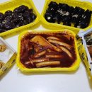 떡파티분식 이미지